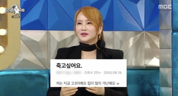 [리뷰] '연봉 100억' <b>이지영 강사</b>, 20년 전 댓글 파묘 "솔직히 겁났다"