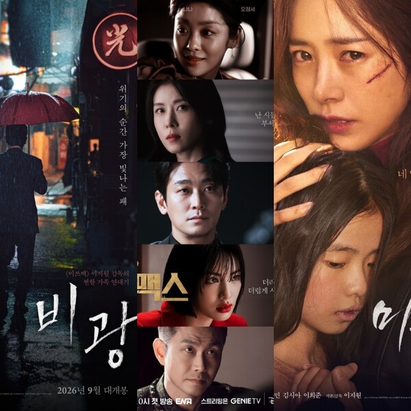 '미쓰백'→'클래이맥스'...확장된 구원 서사 '비광' 온다 - 뉴스 썸네일 이미지