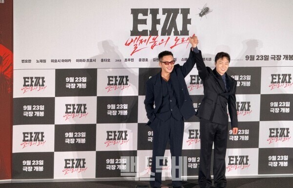 [현장] '<b>타짜4</b>' 노재원 "아침부터 자기 전까지 칩 들고 살아"