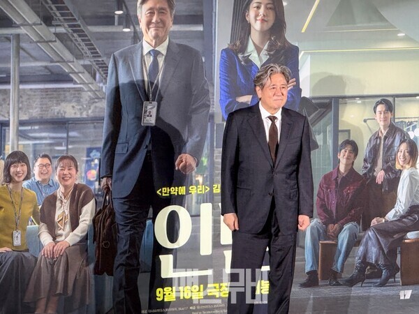 [현장] '<b>인턴</b>' <b>최민식</b>, <b>한소희 캐스팅</b>에 "그 한소희? 정신 바짝 차렸다"