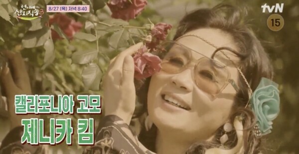 '언니네 산지직송3' 염정아→<b>노윤서</b>, 제대로 망가졌다…'6090 <b>레트로</b>' 가...