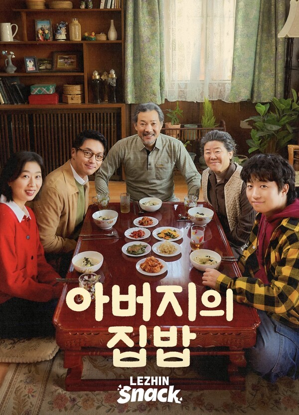 레진스낵, 9월엔 '욕망·도박·집밥'이다...색다른 숏드라마 출격 - 뉴스 썸네일 이미지
